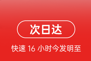 海西德令哈机场物流航空货运 航空货运