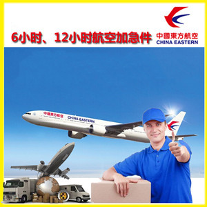 海西德令哈机场物流公司谈空运的四大作用是什么